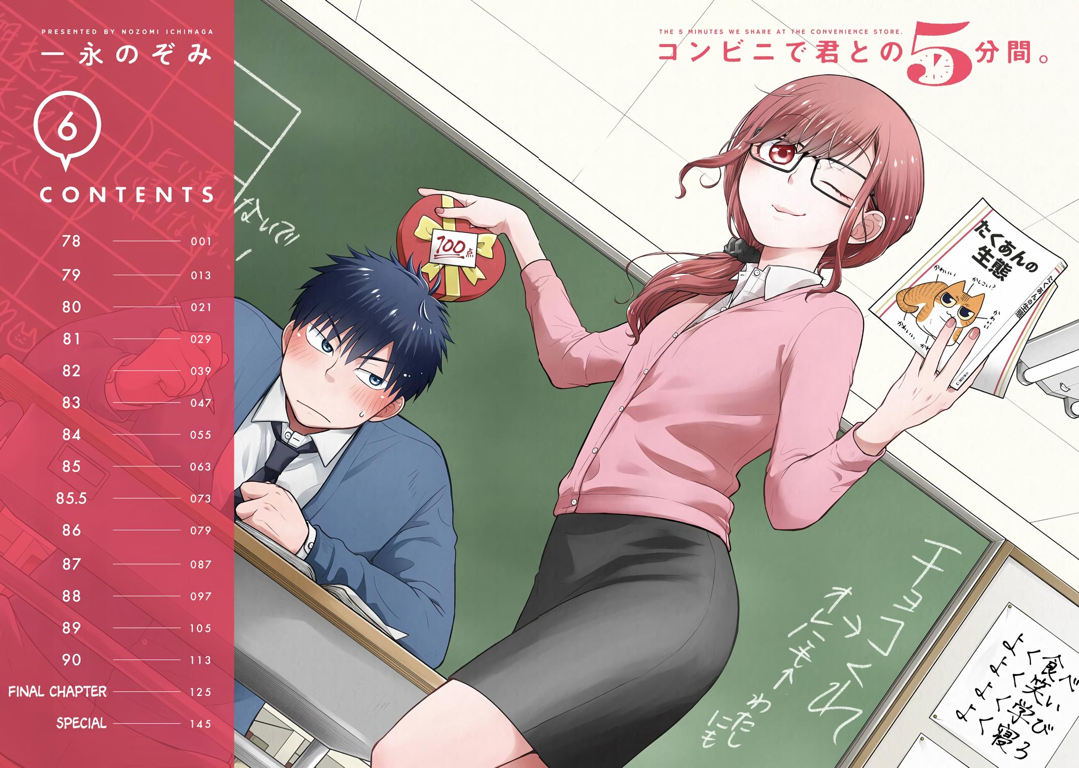 Combini de Kimi to no 5-funkan. Chapter 78 3