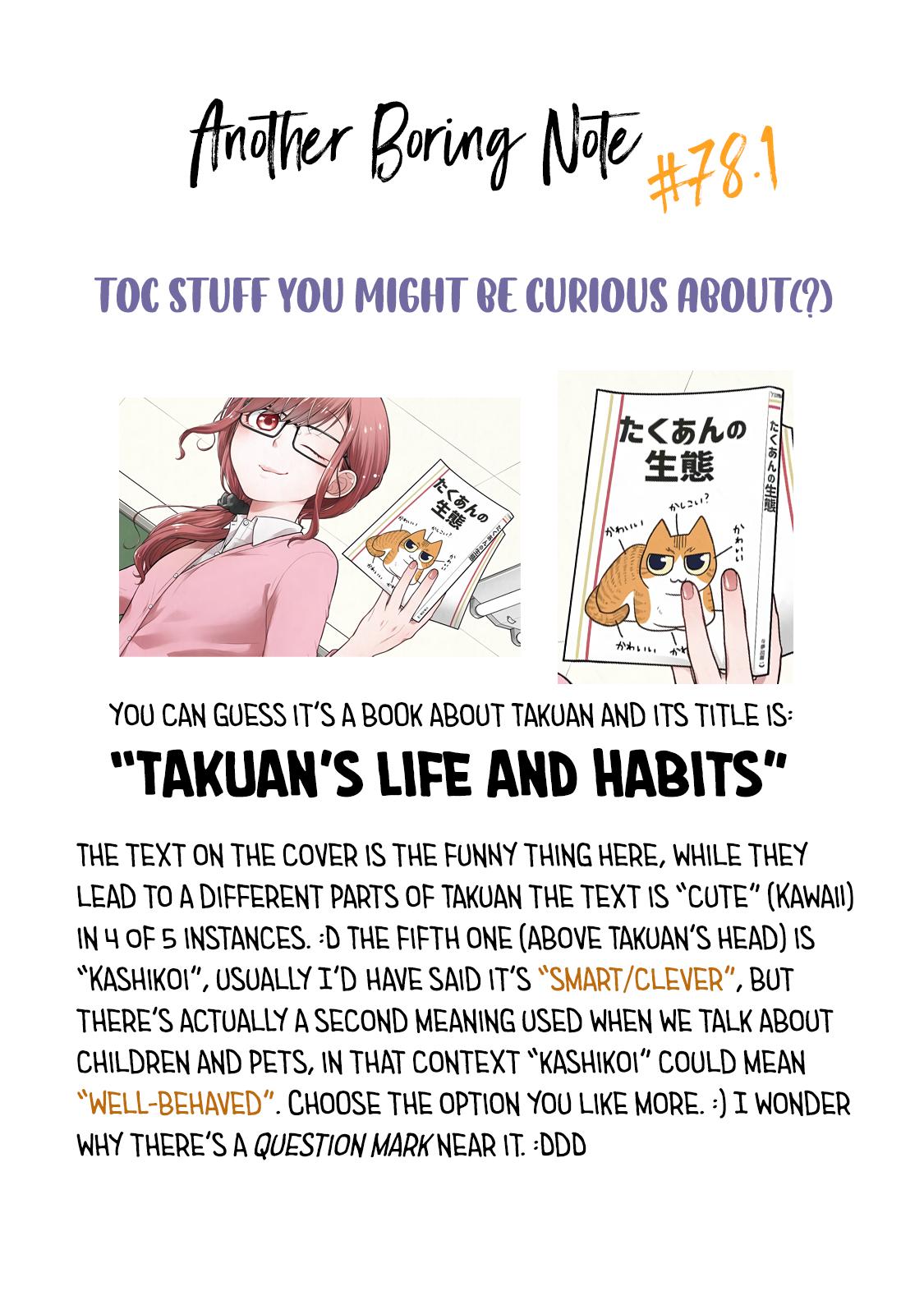 Combini de Kimi to no 5-funkan. Chapter 78 13