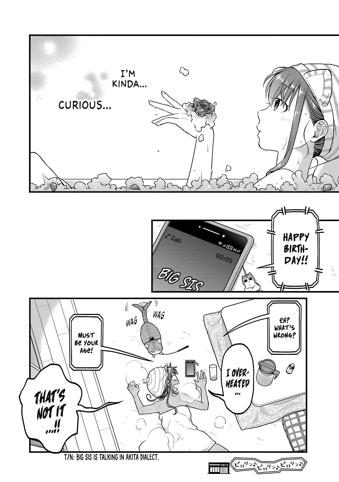Combini de Kimi to no 5-funkan. Chapter 81 8