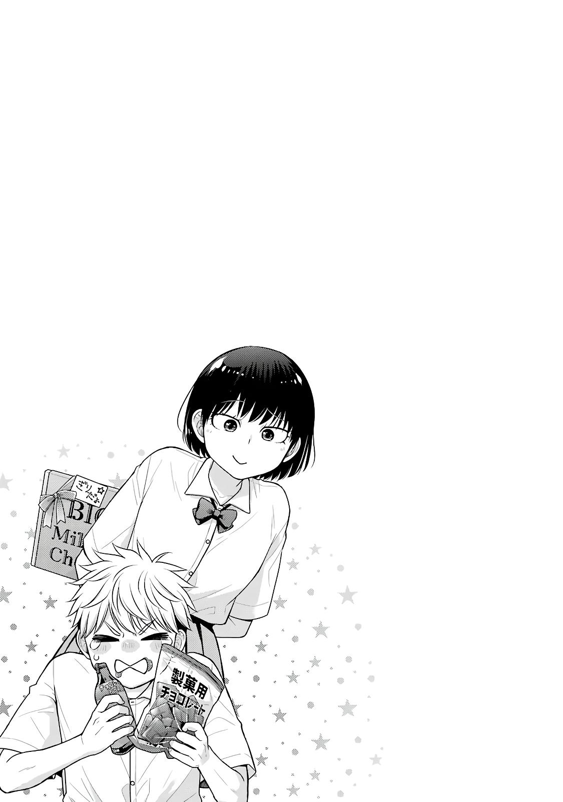 Combini de Kimi to no 5-funkan. Chapter 81 9
