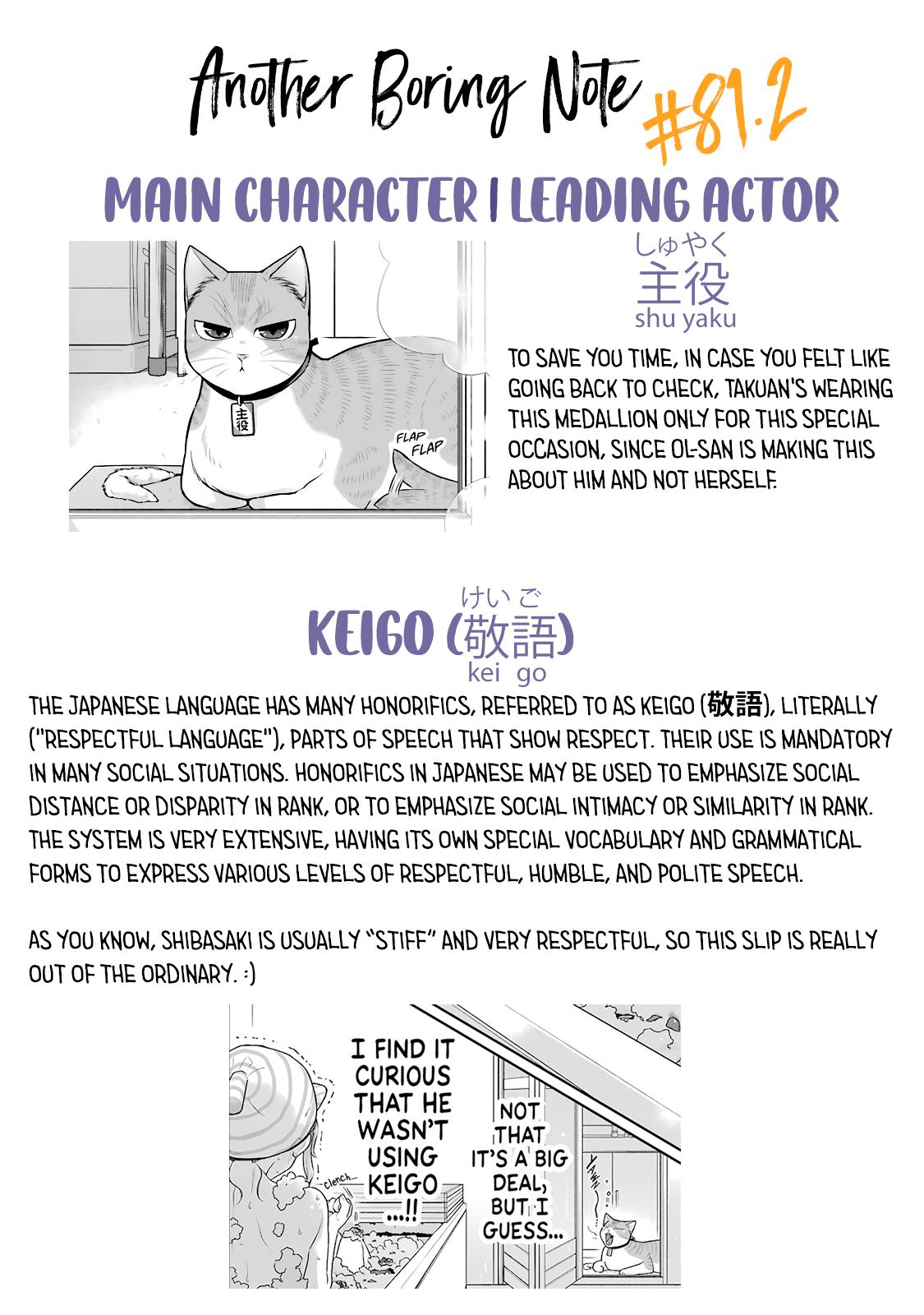Combini de Kimi to no 5-funkan. Chapter 81 12
