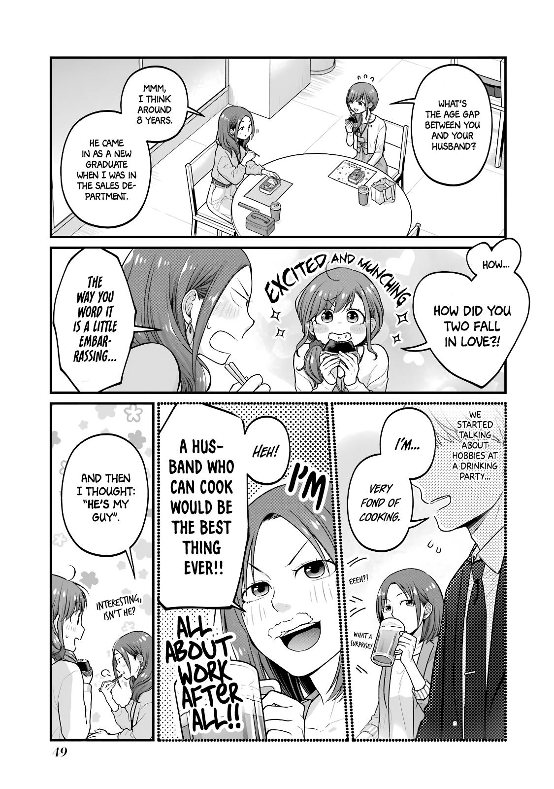 Combini de Kimi to no 5-funkan. Chapter 83 3