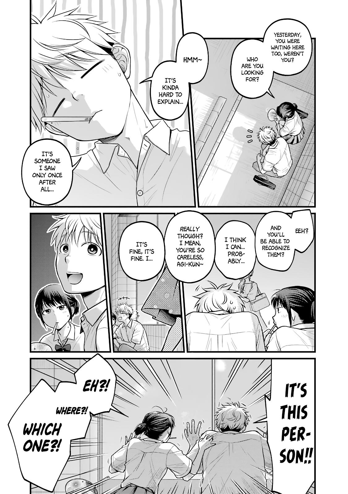 Combini de Kimi to no 5-funkan. Chapter 85.5 2