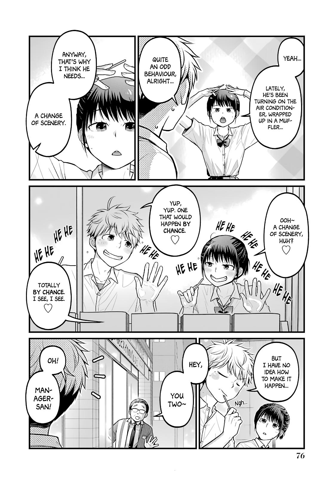 Combini de Kimi to no 5-funkan. Chapter 85.5 4