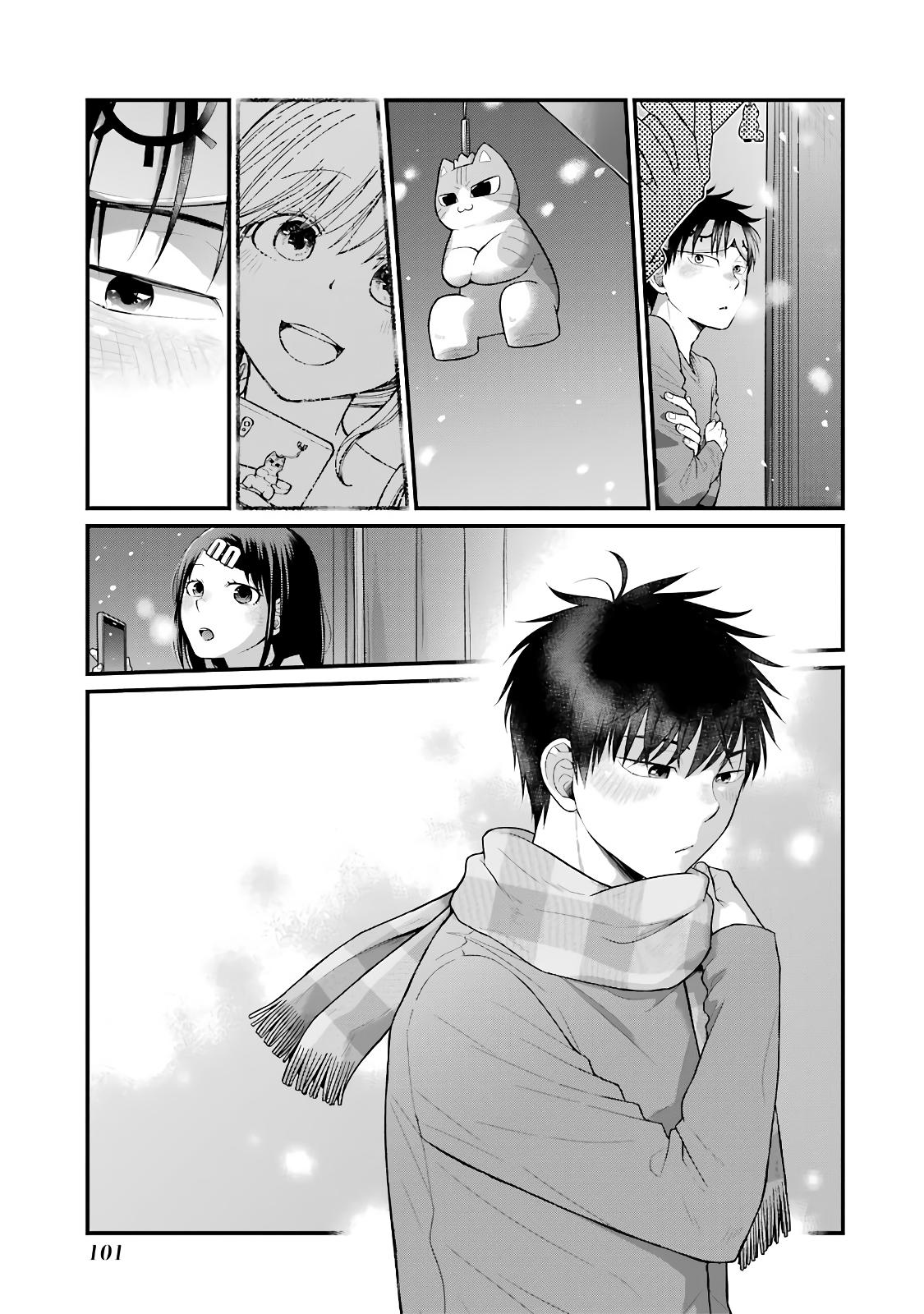 Combini de Kimi to no 5-funkan. Chapter 88 5