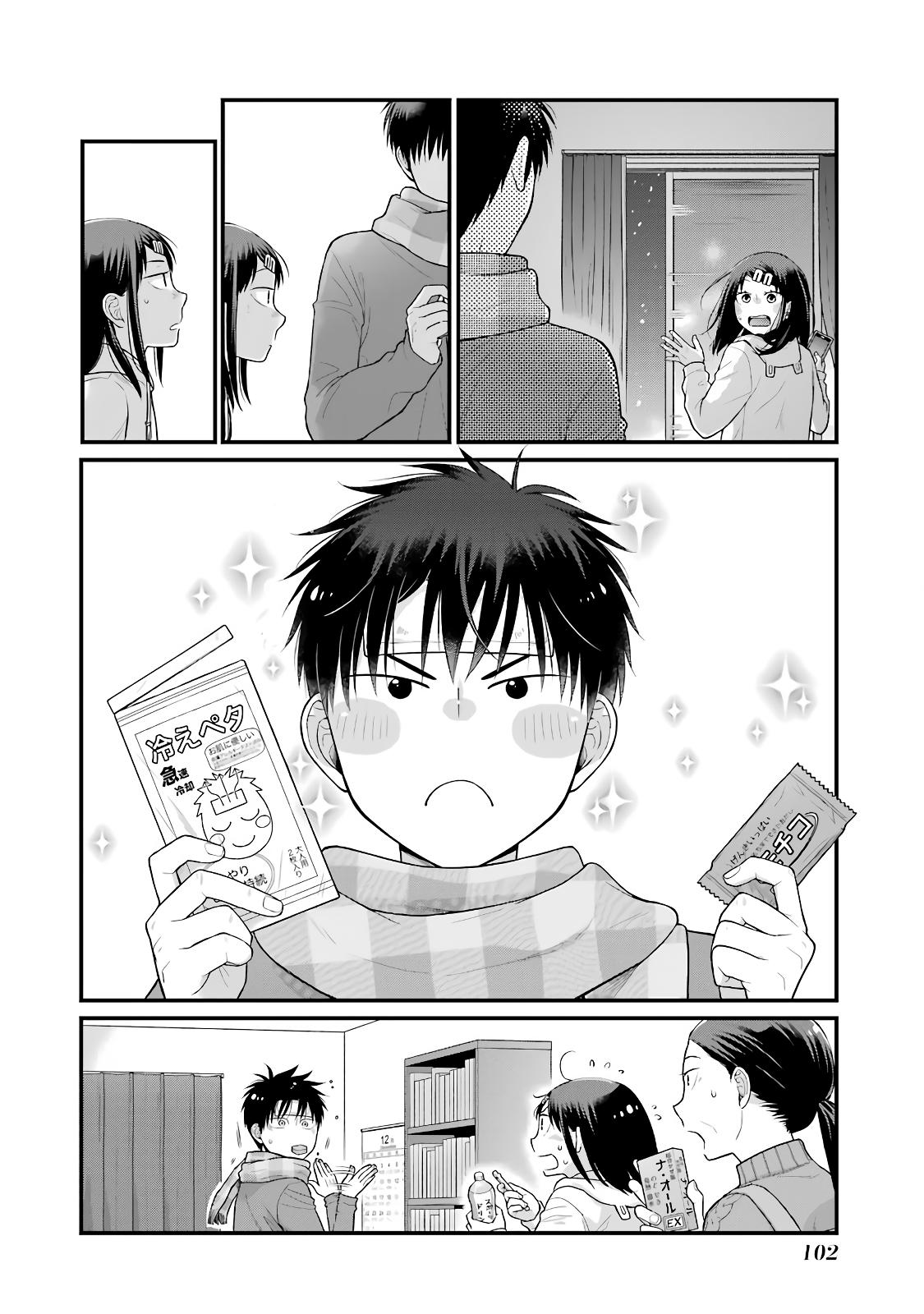 Combini de Kimi to no 5-funkan. Chapter 88 6