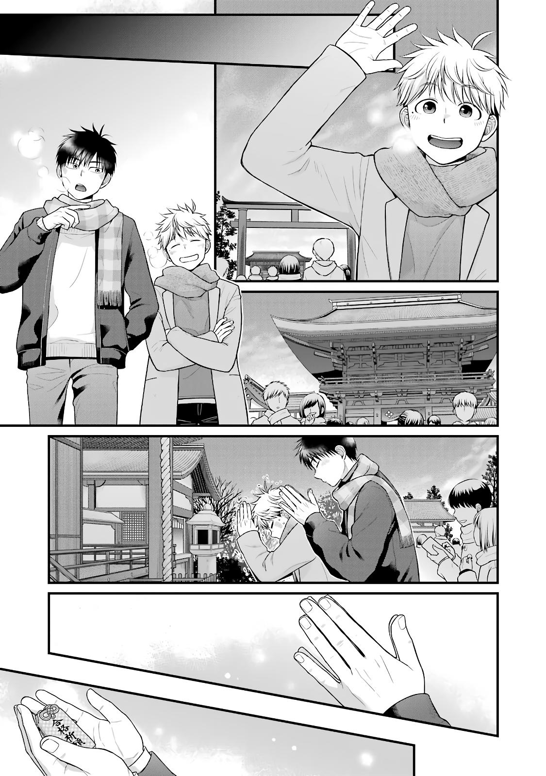 Combini de Kimi to no 5-funkan. Chapter 88 7
