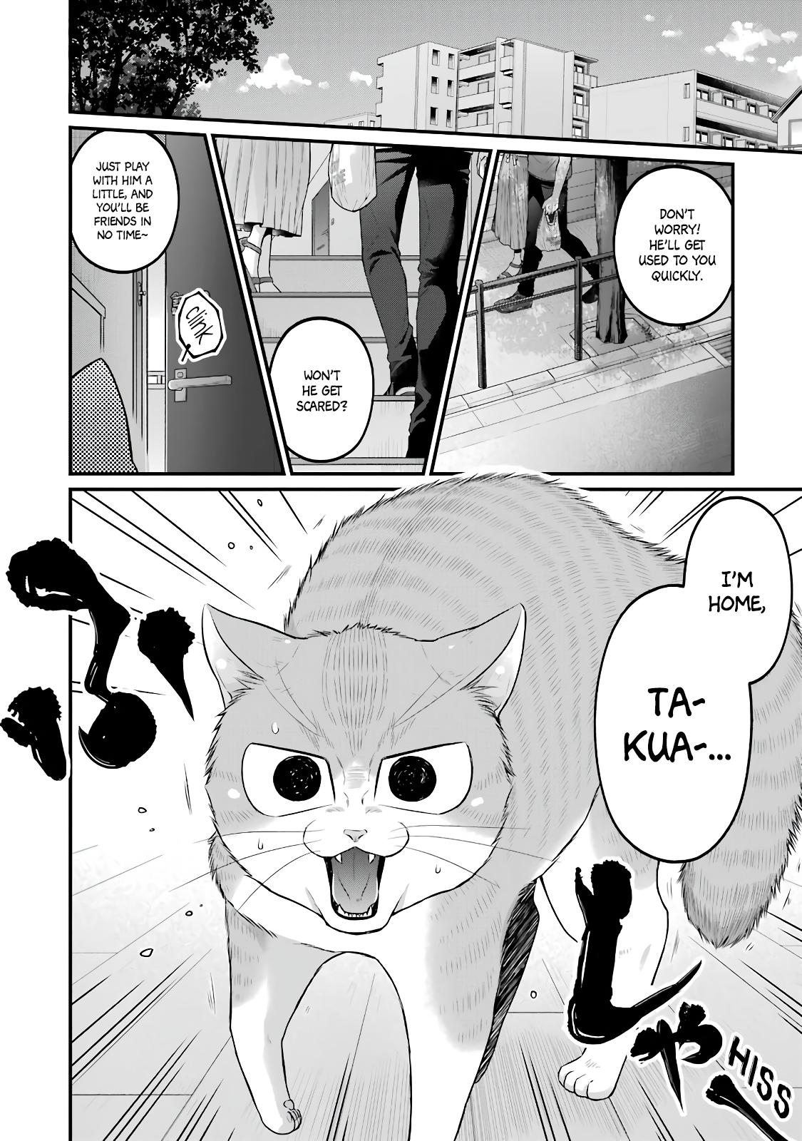 Combini de Kimi to no 5-funkan. Chapter 91 13