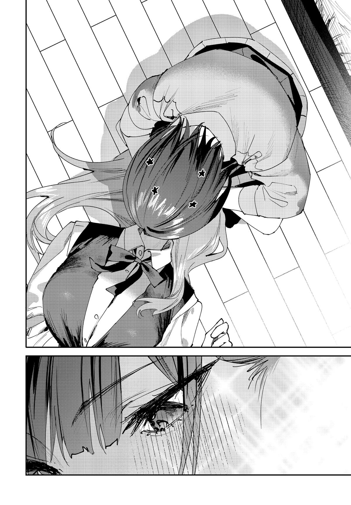 Convenient Semi-Friend Chapter 23 8