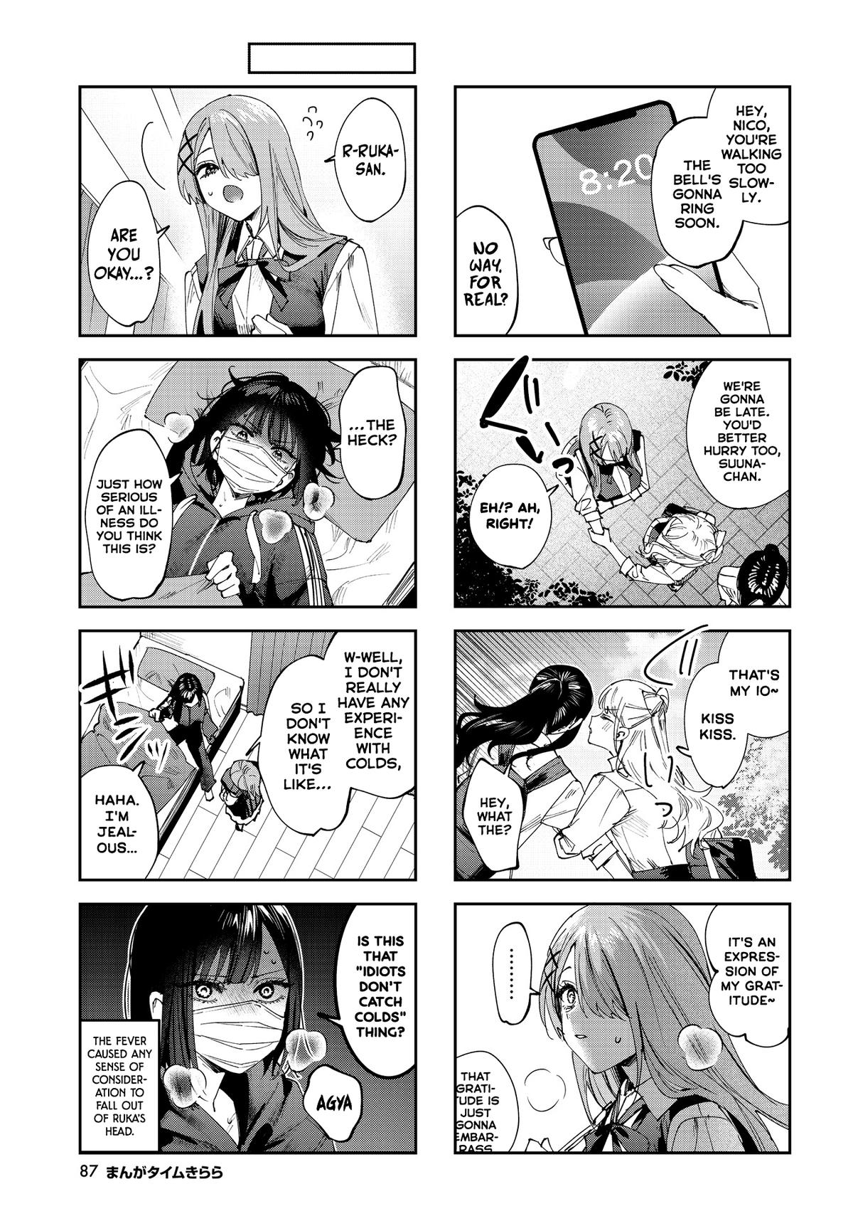 Convenient Semi-Friend Chapter 25 5