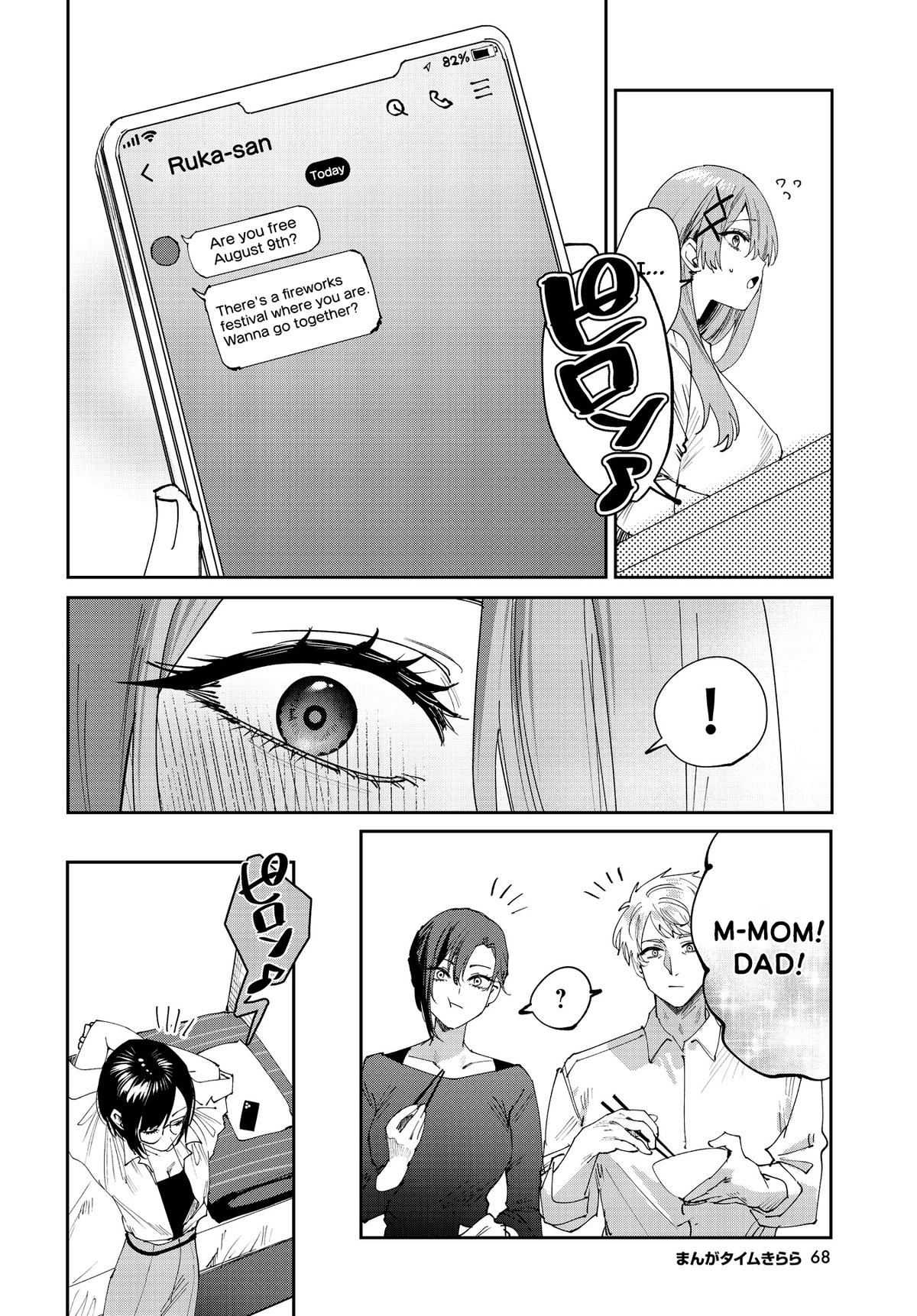 Convenient Semi-Friend Chapter 27 6