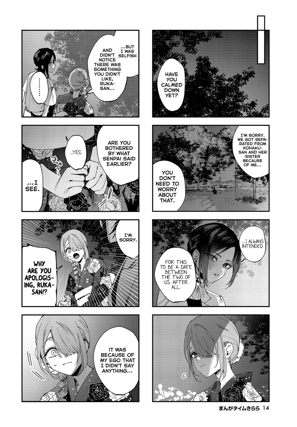 Convenient Semi-Friend Chapter 29 11