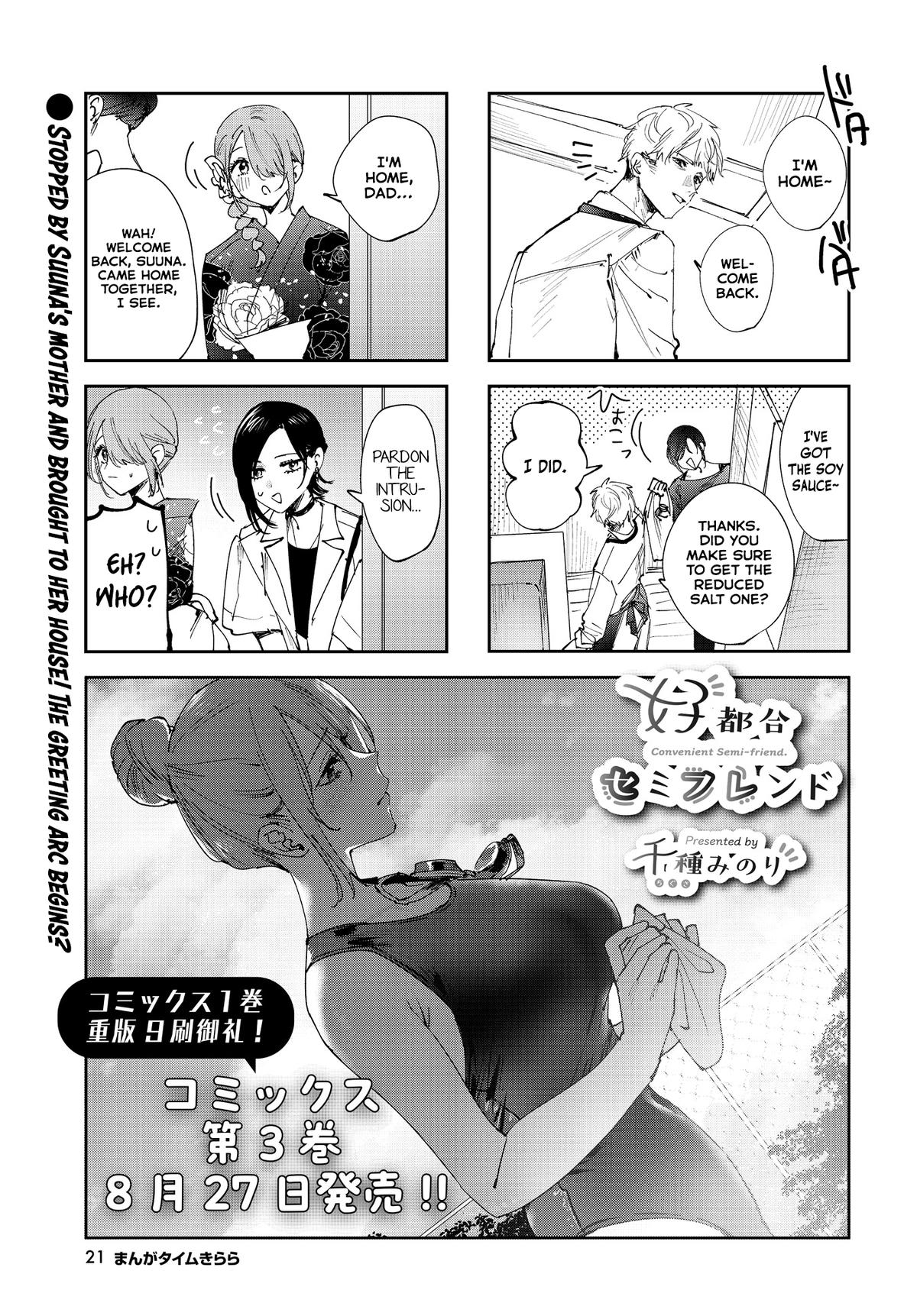 Convenient Semi-Friend Chapter 31 1