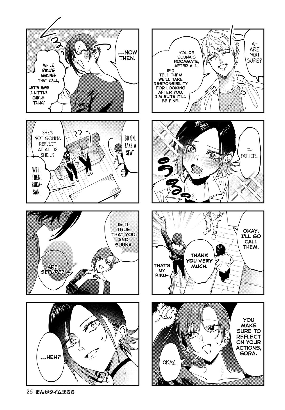 Convenient Semi-Friend Chapter 31 5
