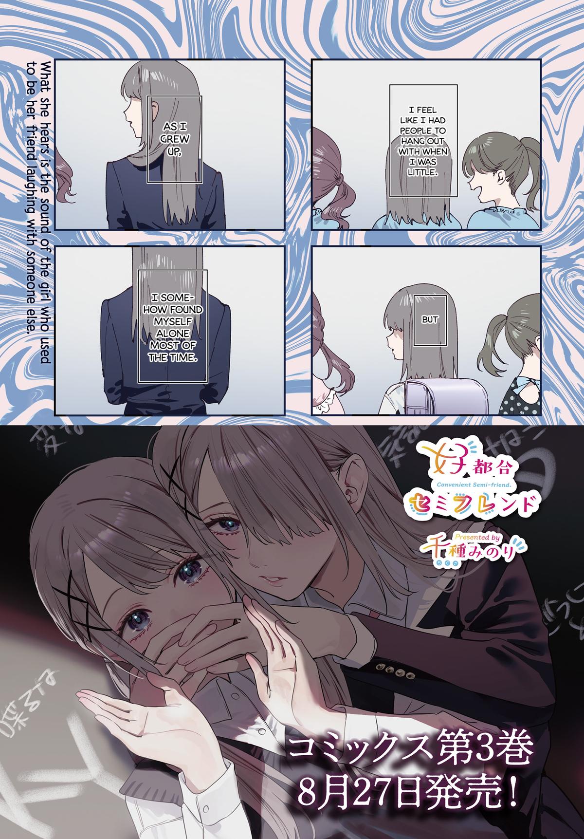 Convenient Semi-Friend Chapter 32 2