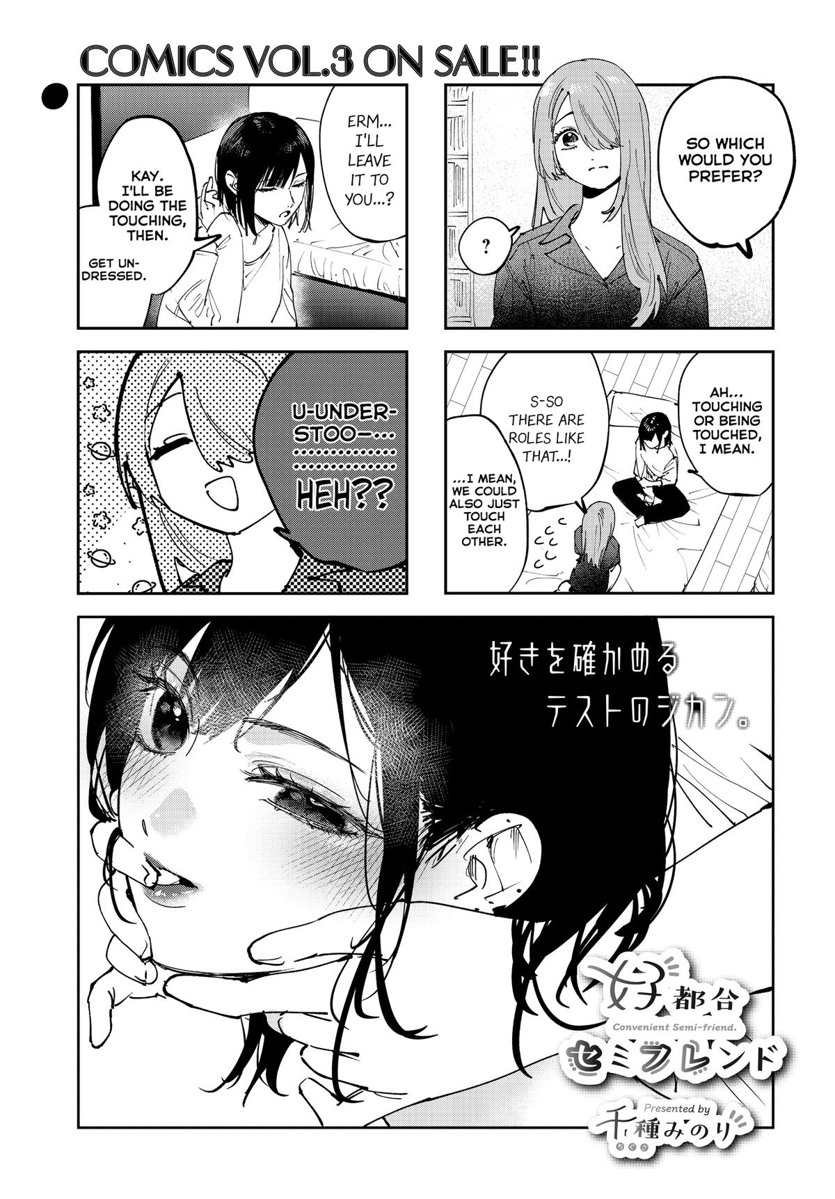 Convenient Semi-Friend Chapter 34 1