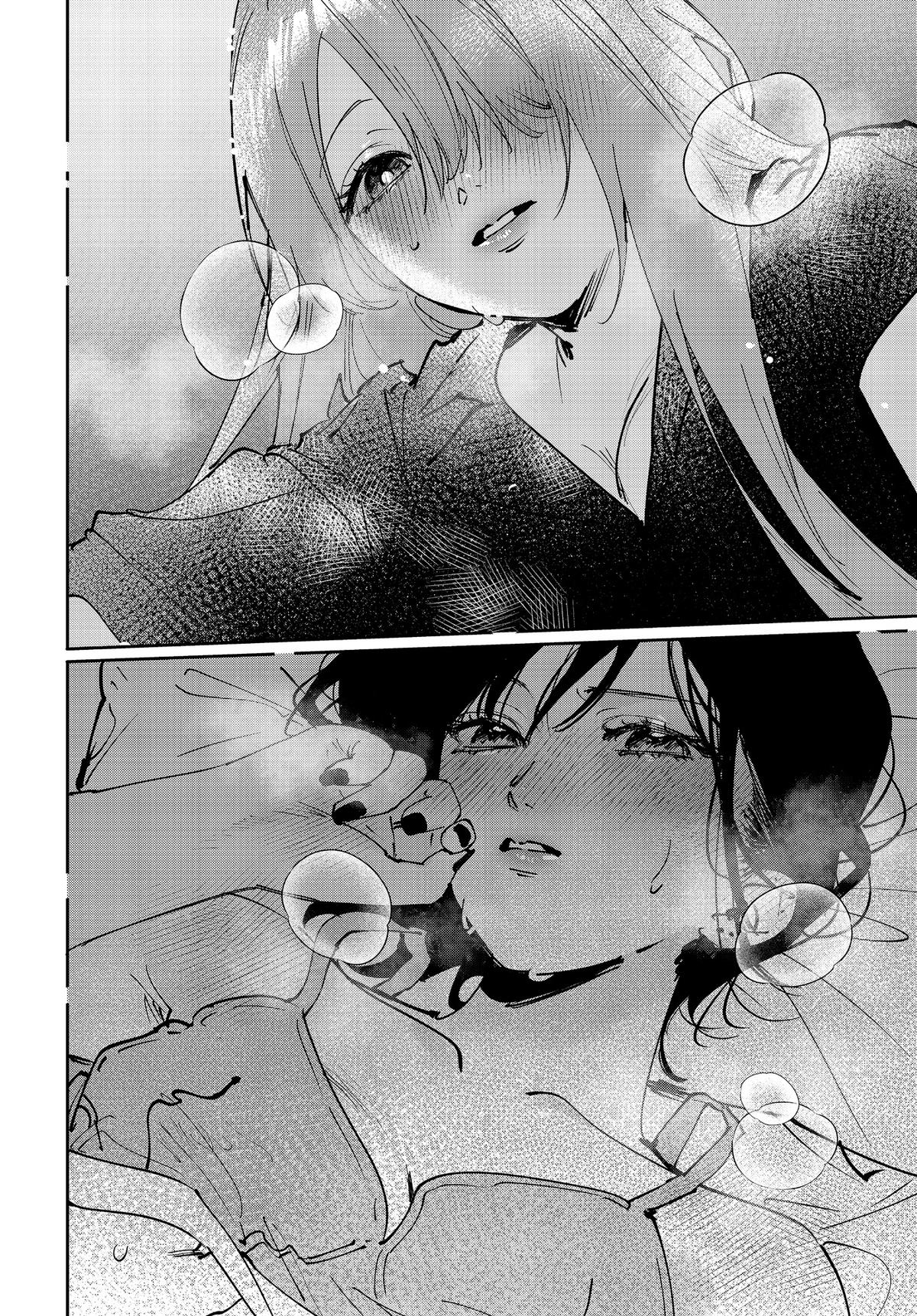 Convenient Semi-Friend Chapter 34 6