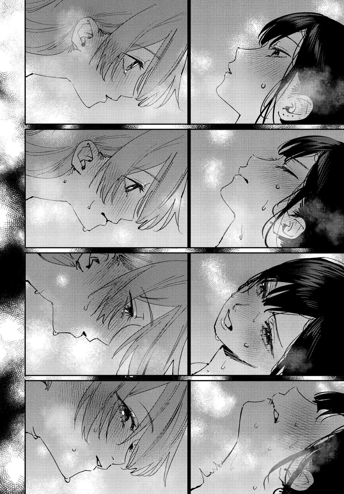 Convenient Semi-Friend Chapter 34 8