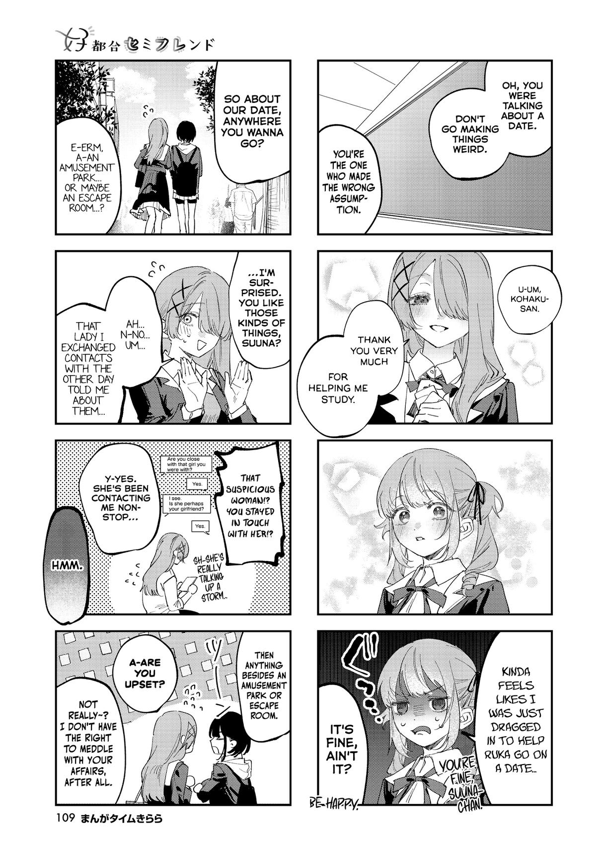 Convenient Semi-Friend Chapter 40 3