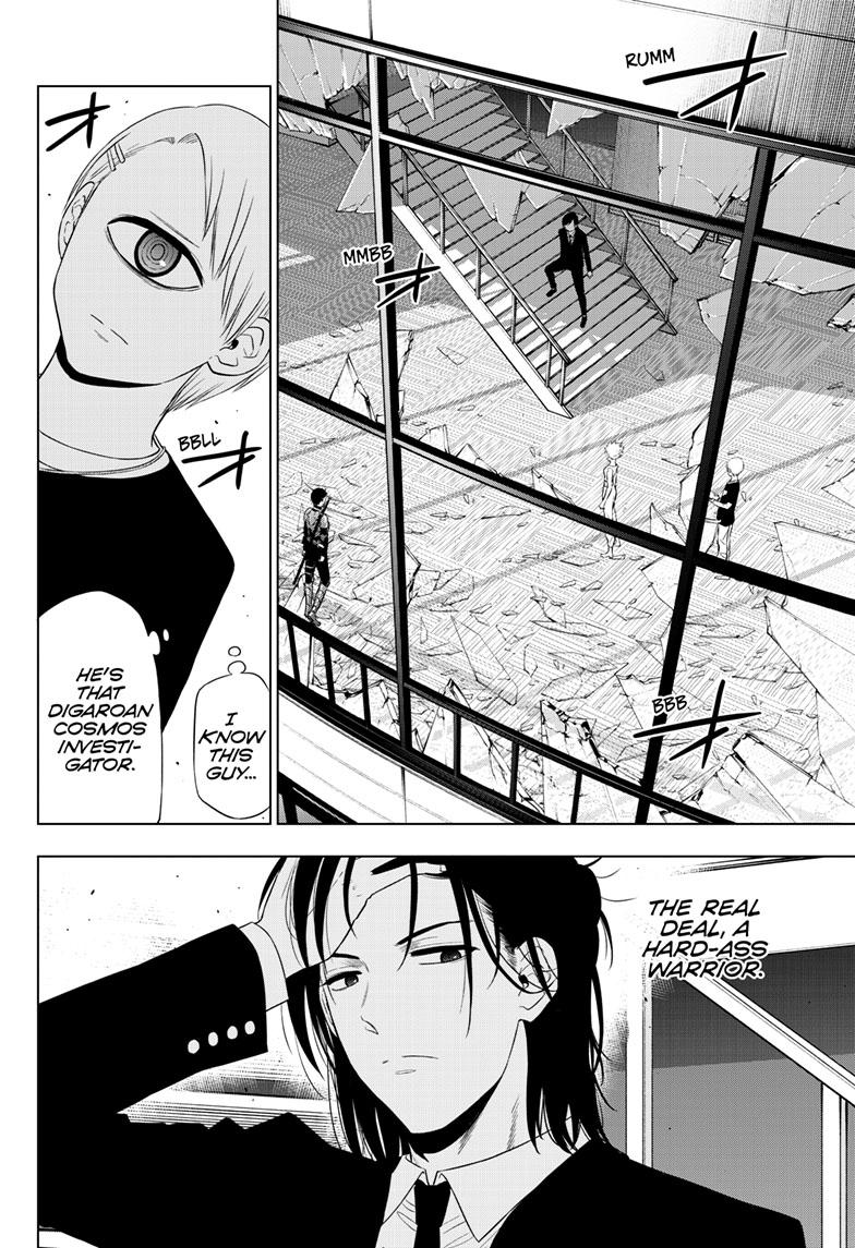 Cosmos File 17 7