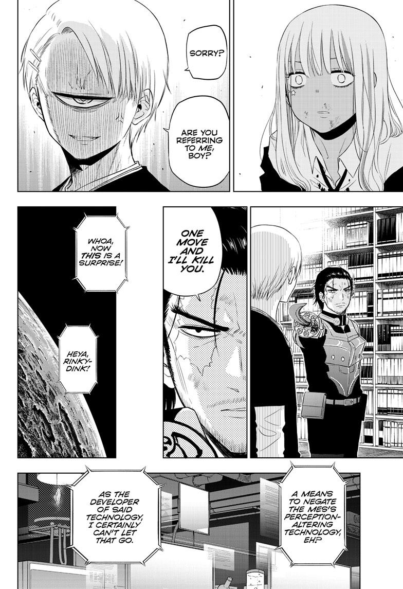 Cosmos File 18 16