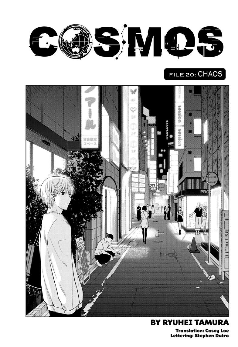 Cosmos File 20 1