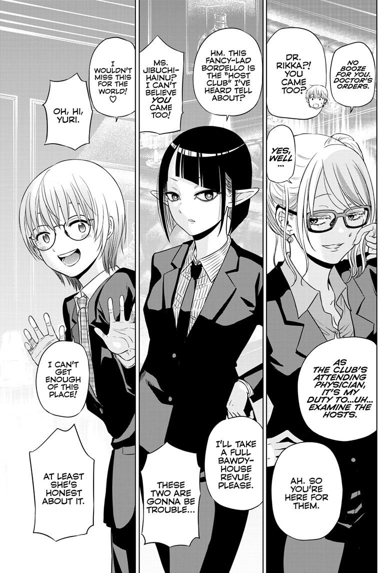 Cosmos File 20 6