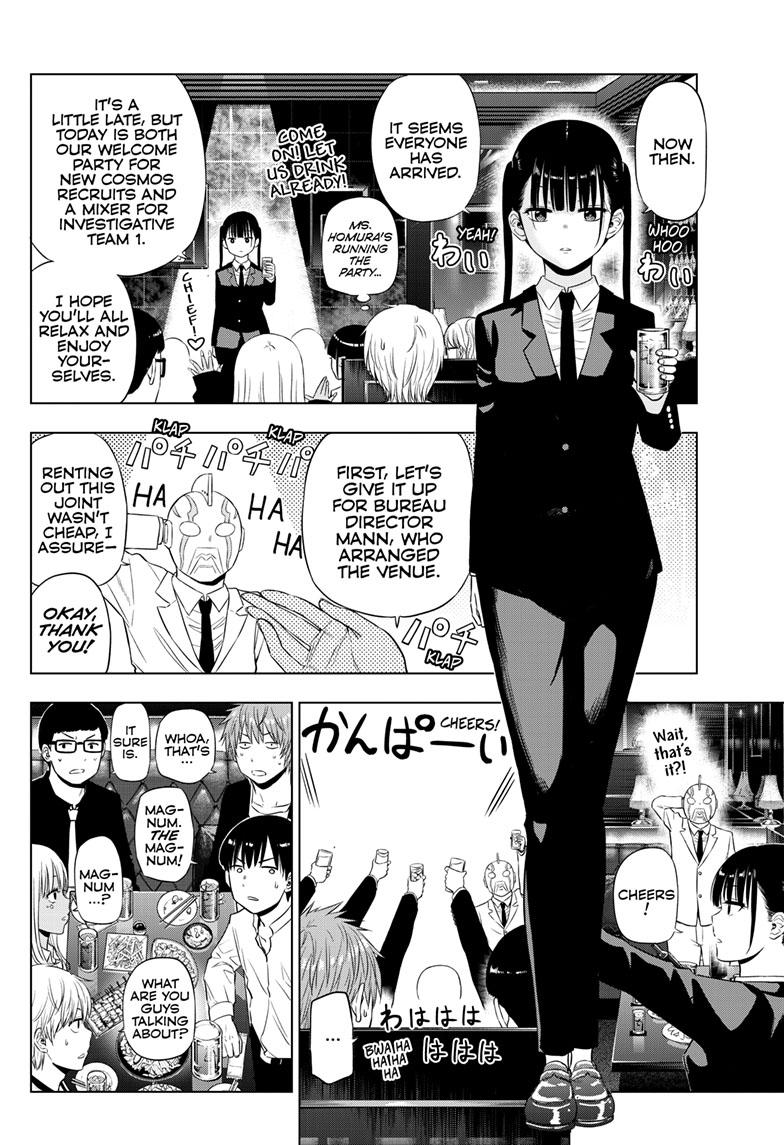 Cosmos File 20 7