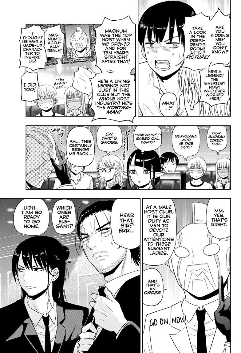 Cosmos File 20 8