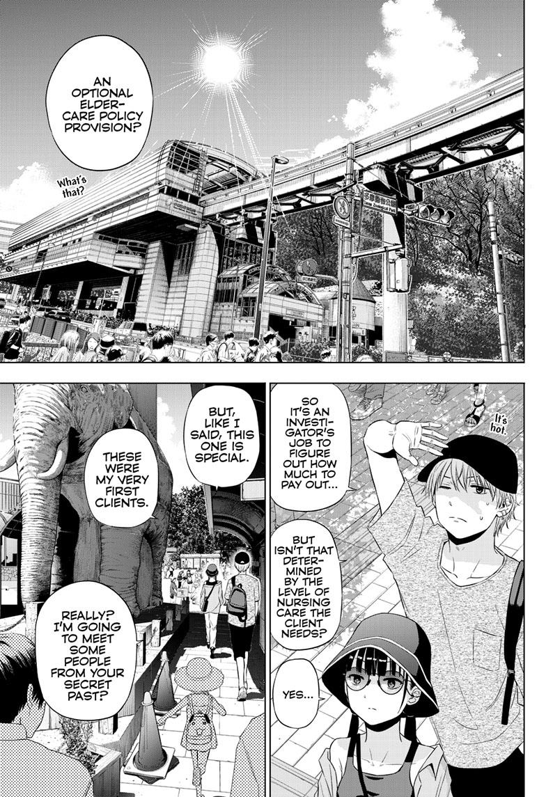 Cosmos File 21 5