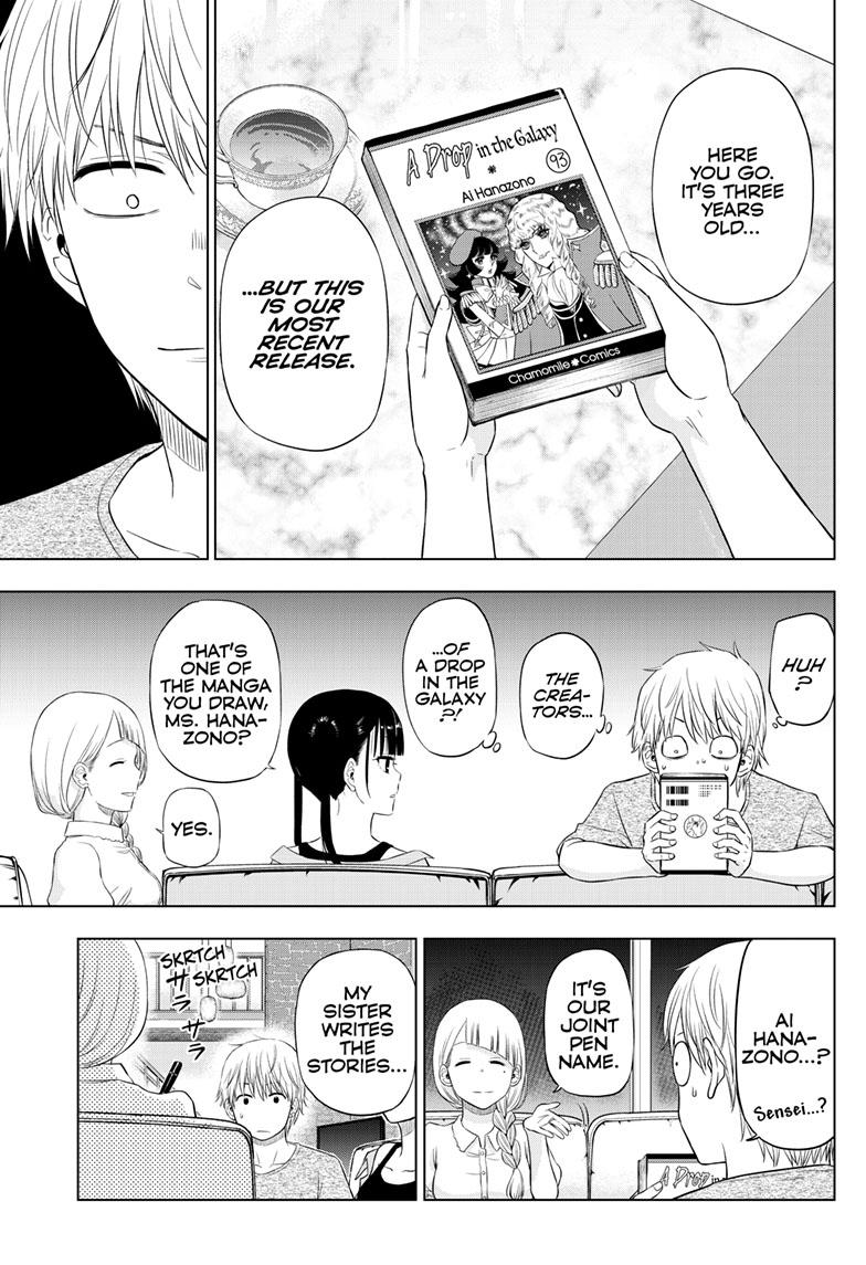 Cosmos File 21 17