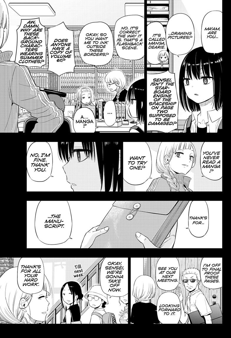 Cosmos File 21 27