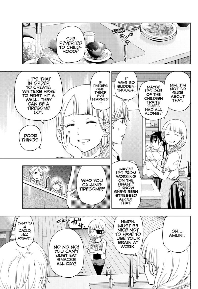 Cosmos File 21 35