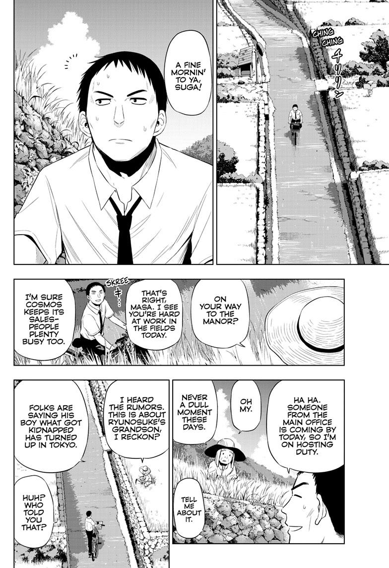 Cosmos File 23 5