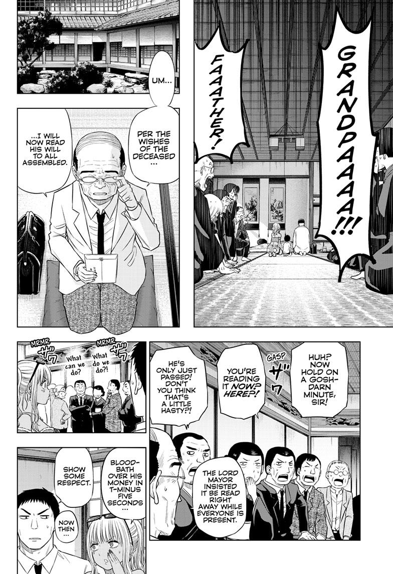Cosmos File 23 15