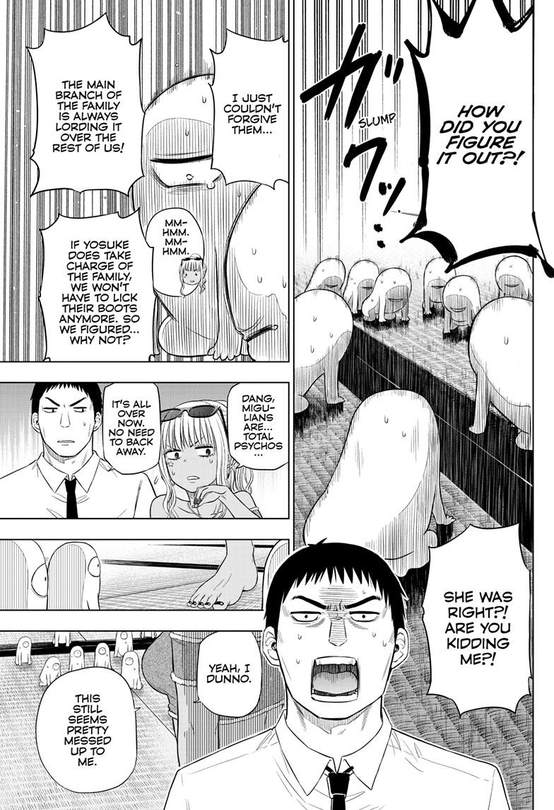 Cosmos File 23 24