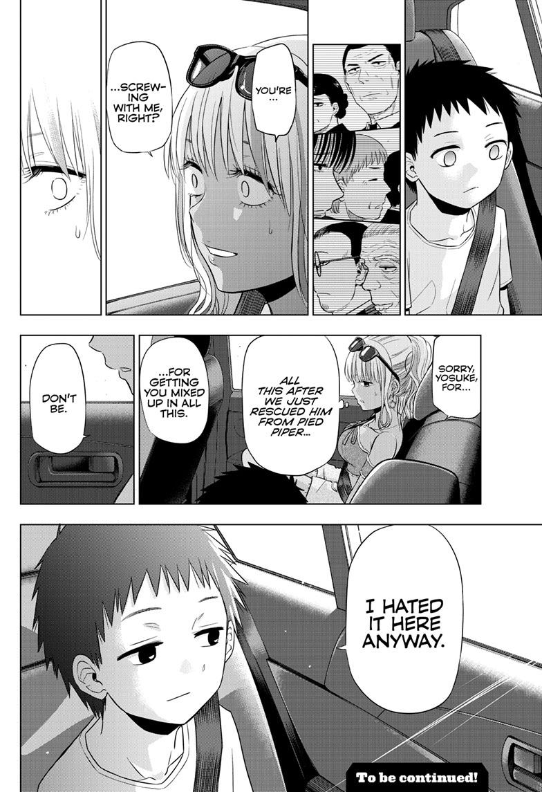 Cosmos File 23 33