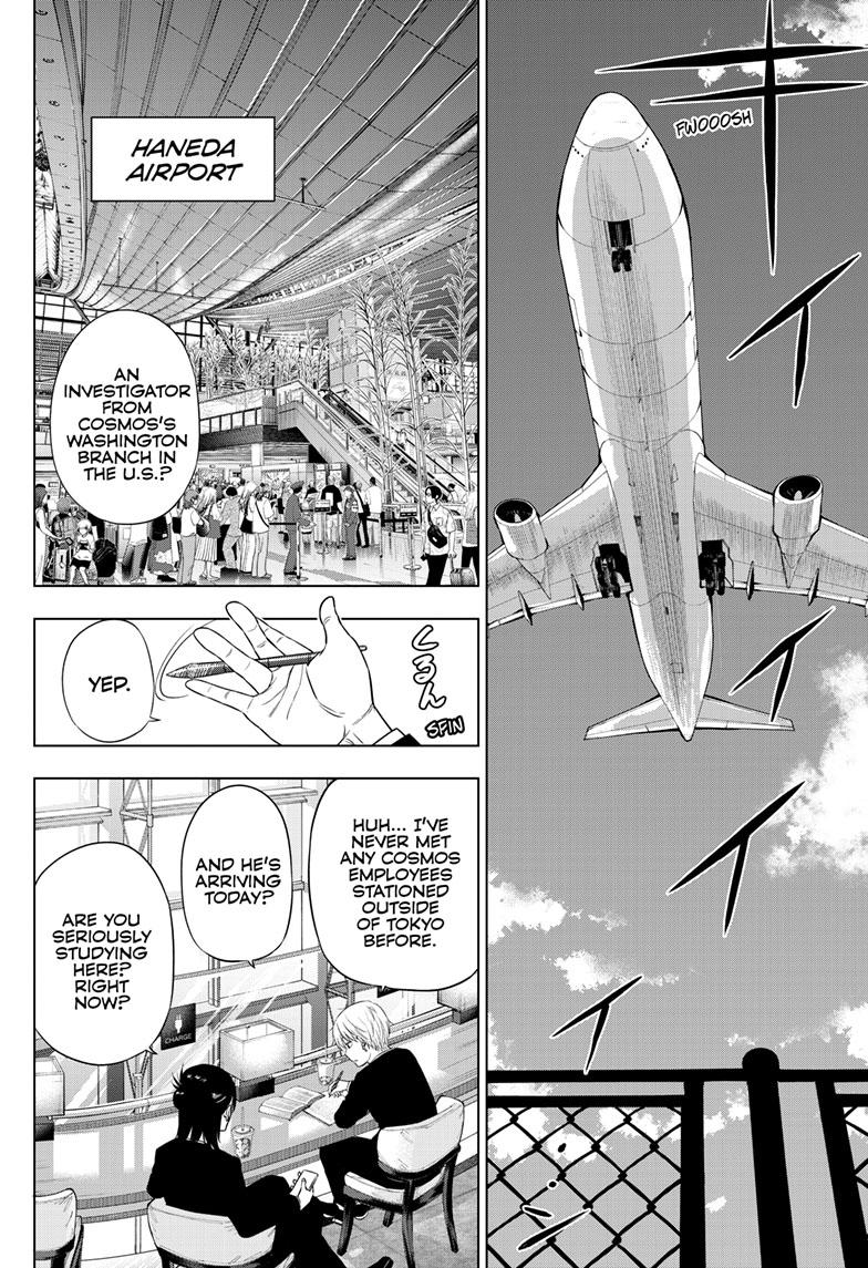 Cosmos File 24 3