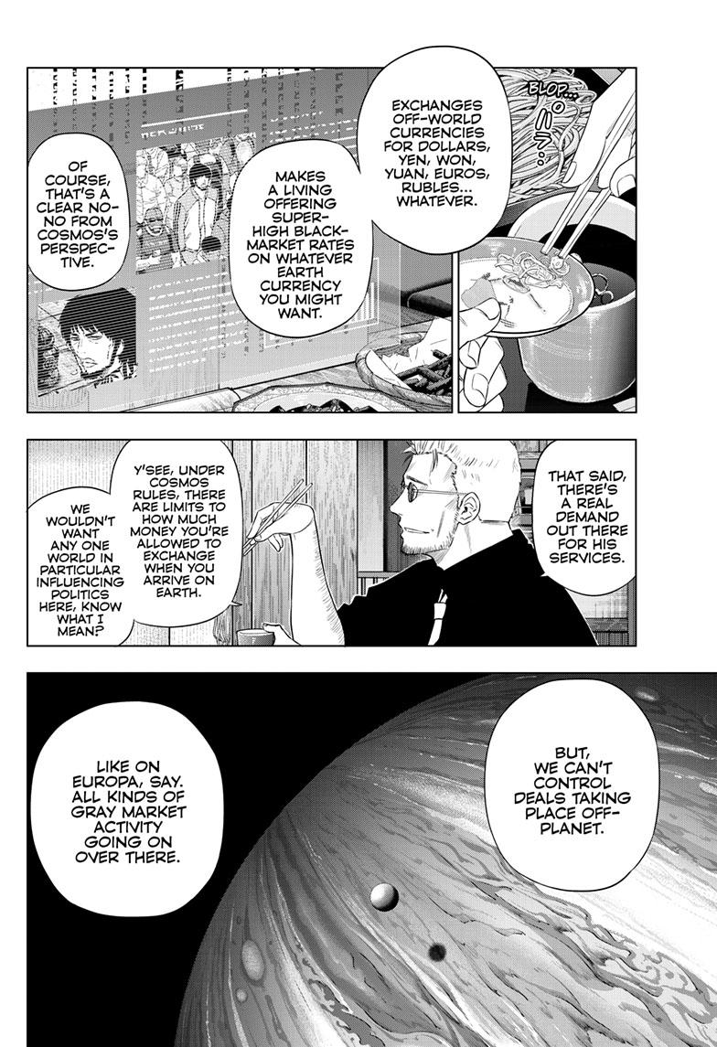 Cosmos File 24 9
