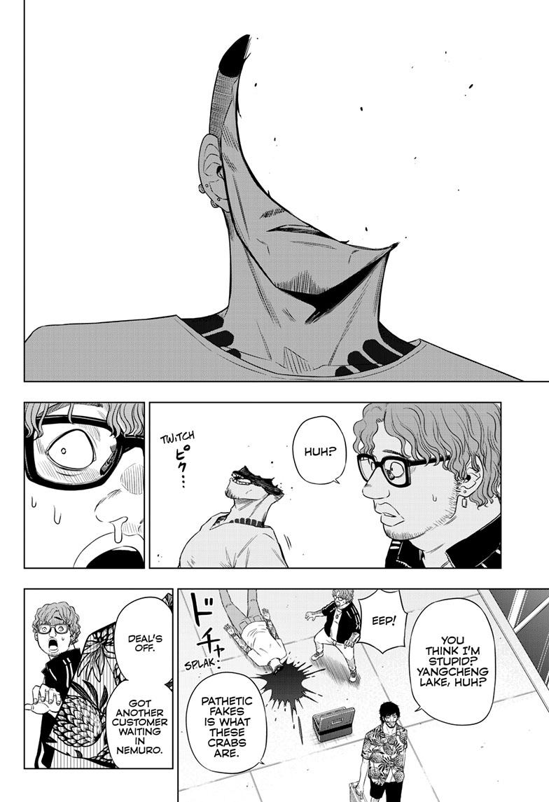 Cosmos File 24 15