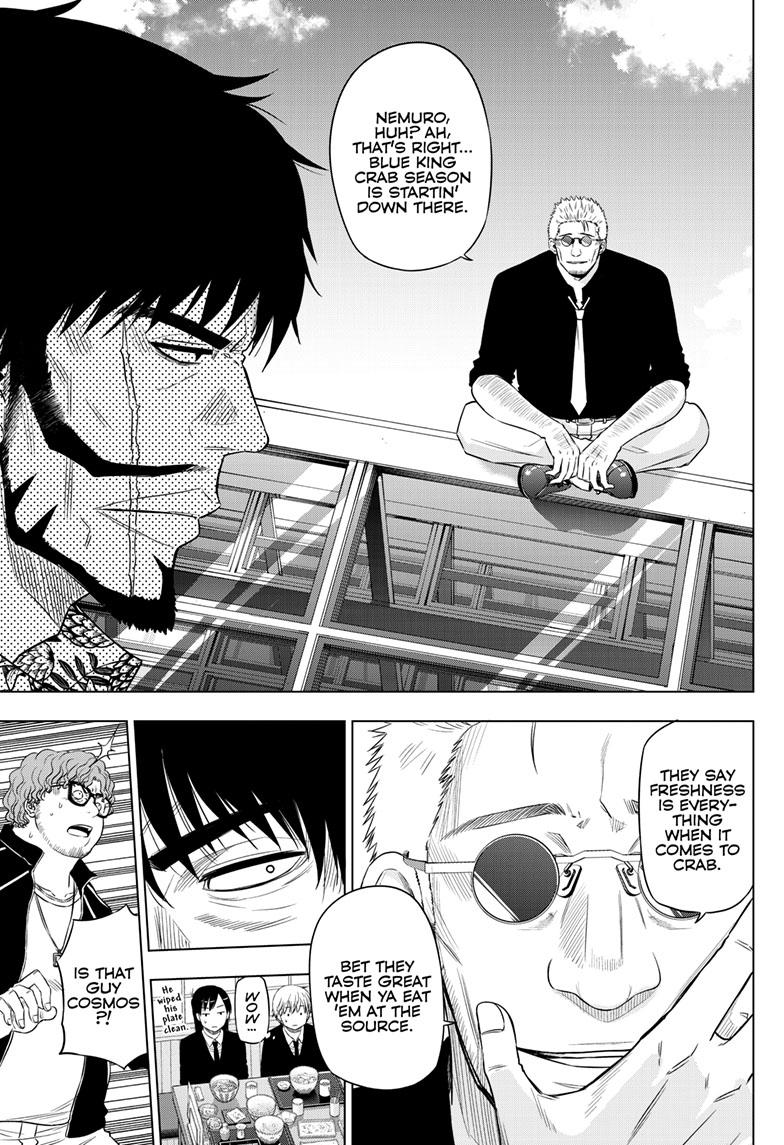 Cosmos File 24 16