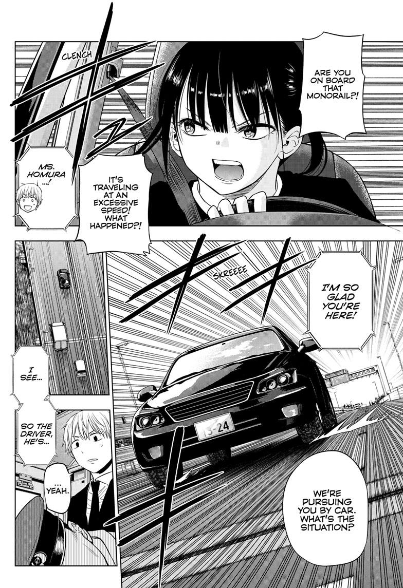 Cosmos File 25 7