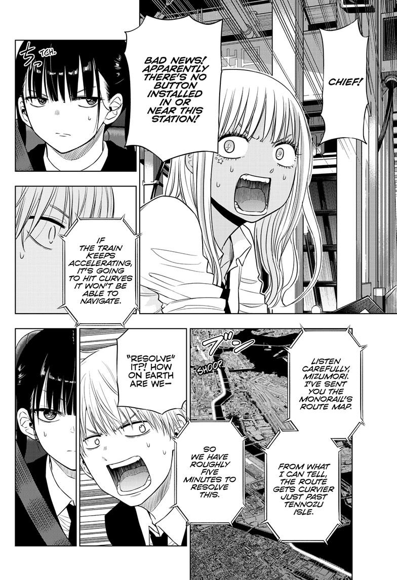 Cosmos File 25 9