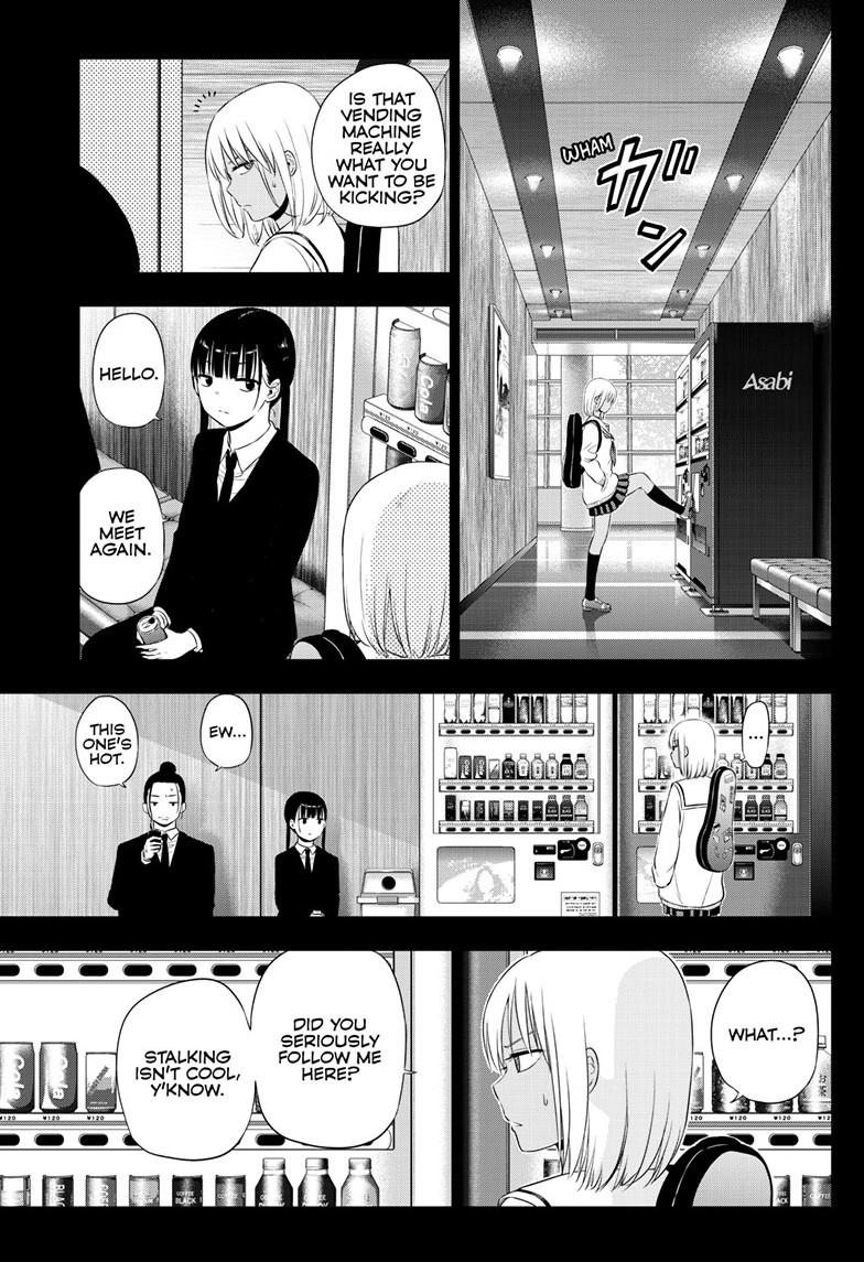 Cosmos File 29 12