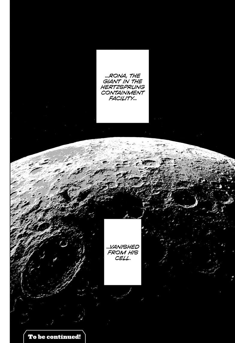 Cosmos File 31 45