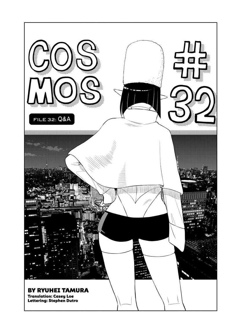 Cosmos File 32 2