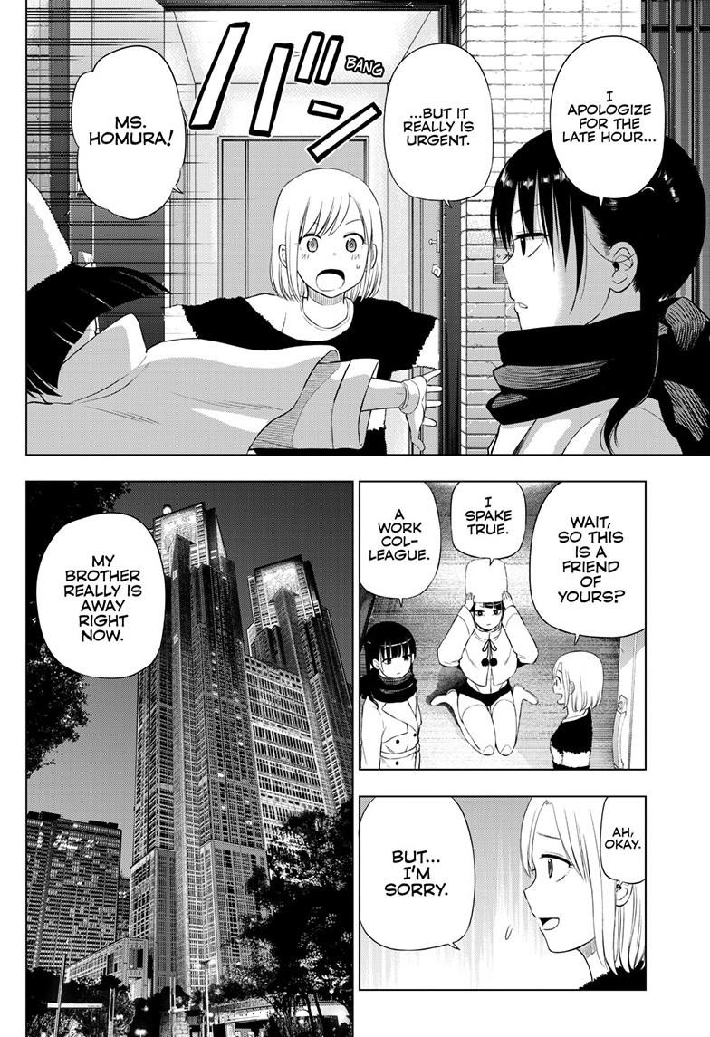 Cosmos File 32 5