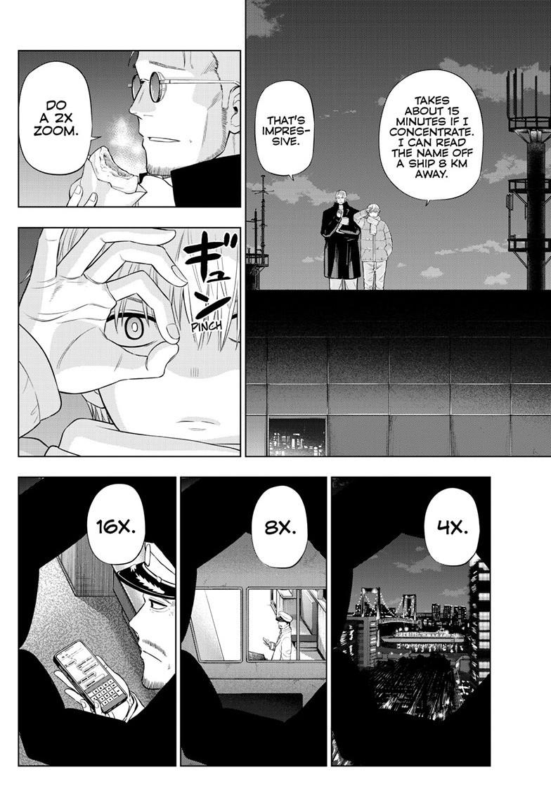 Cosmos File 32 7