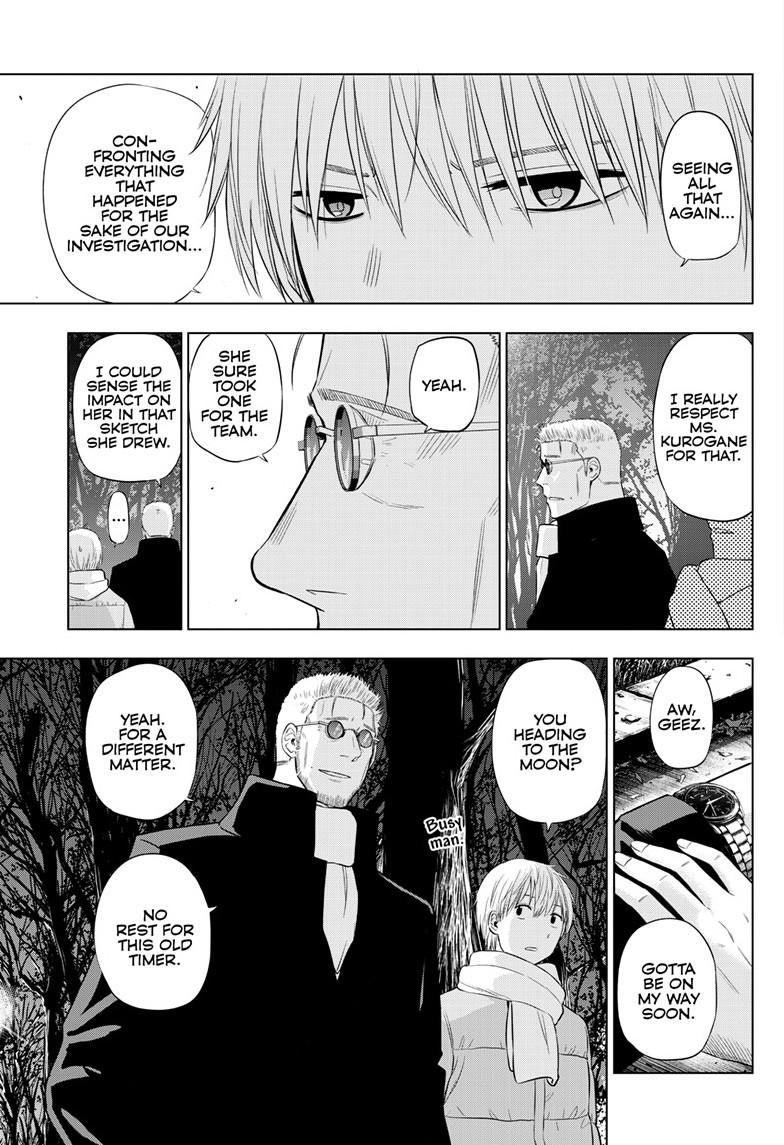 Cosmos File 32 12