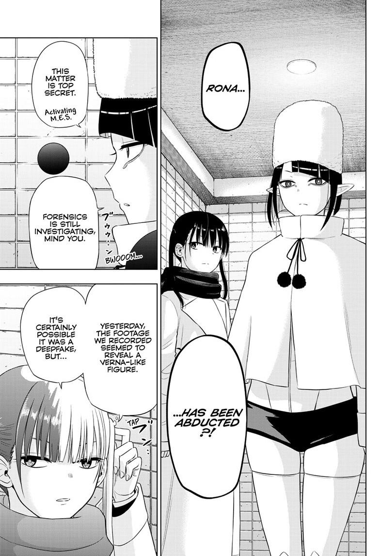 Cosmos File 32 14